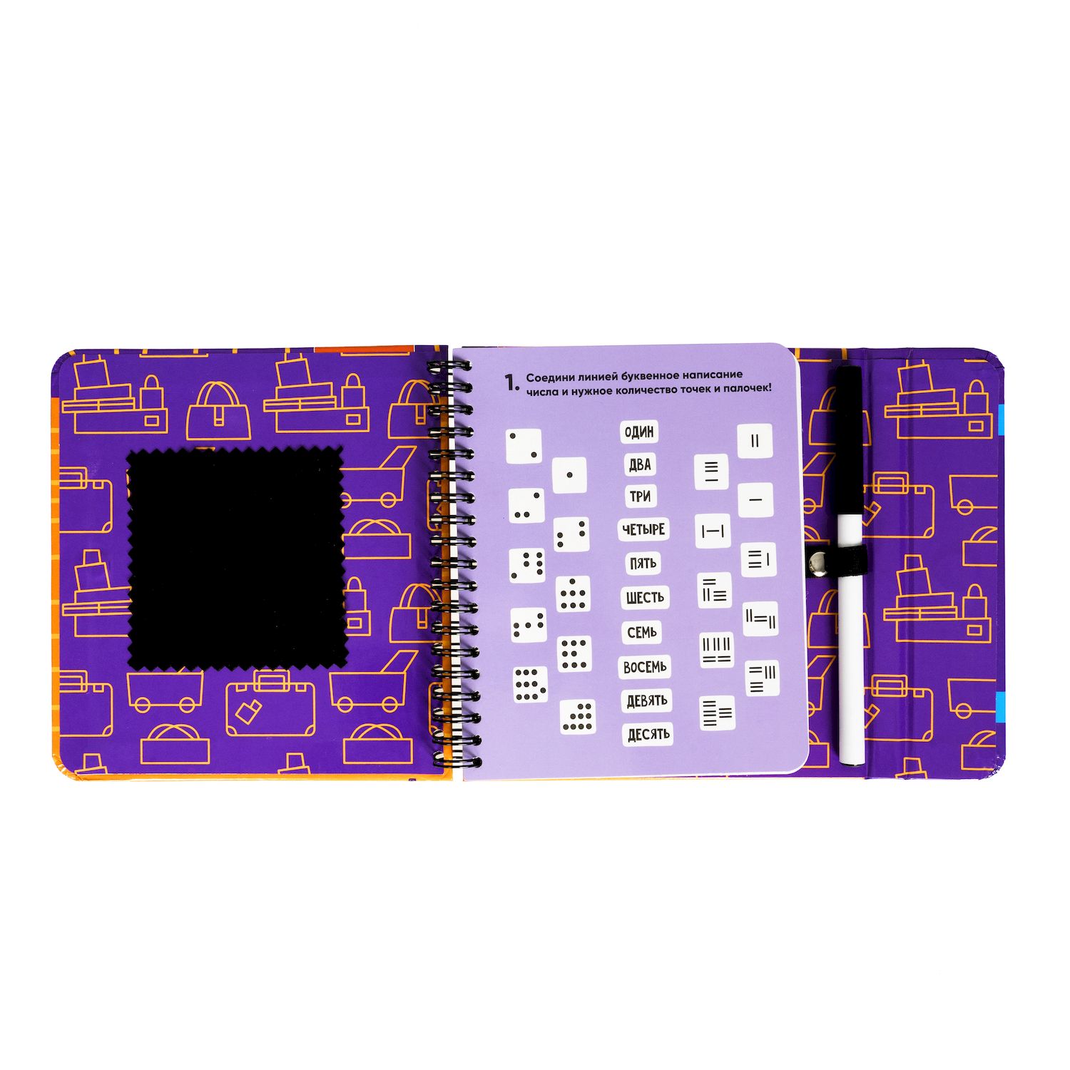 Настольная игра Bondibon в дорогу Готовимся к школе - фото 5