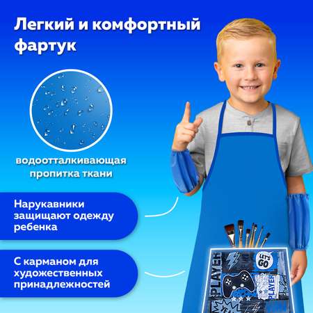 Фартук Пифагор с нарукавниками