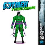 Фигурка McFarlane Toys Бэтмен в образе Джокера