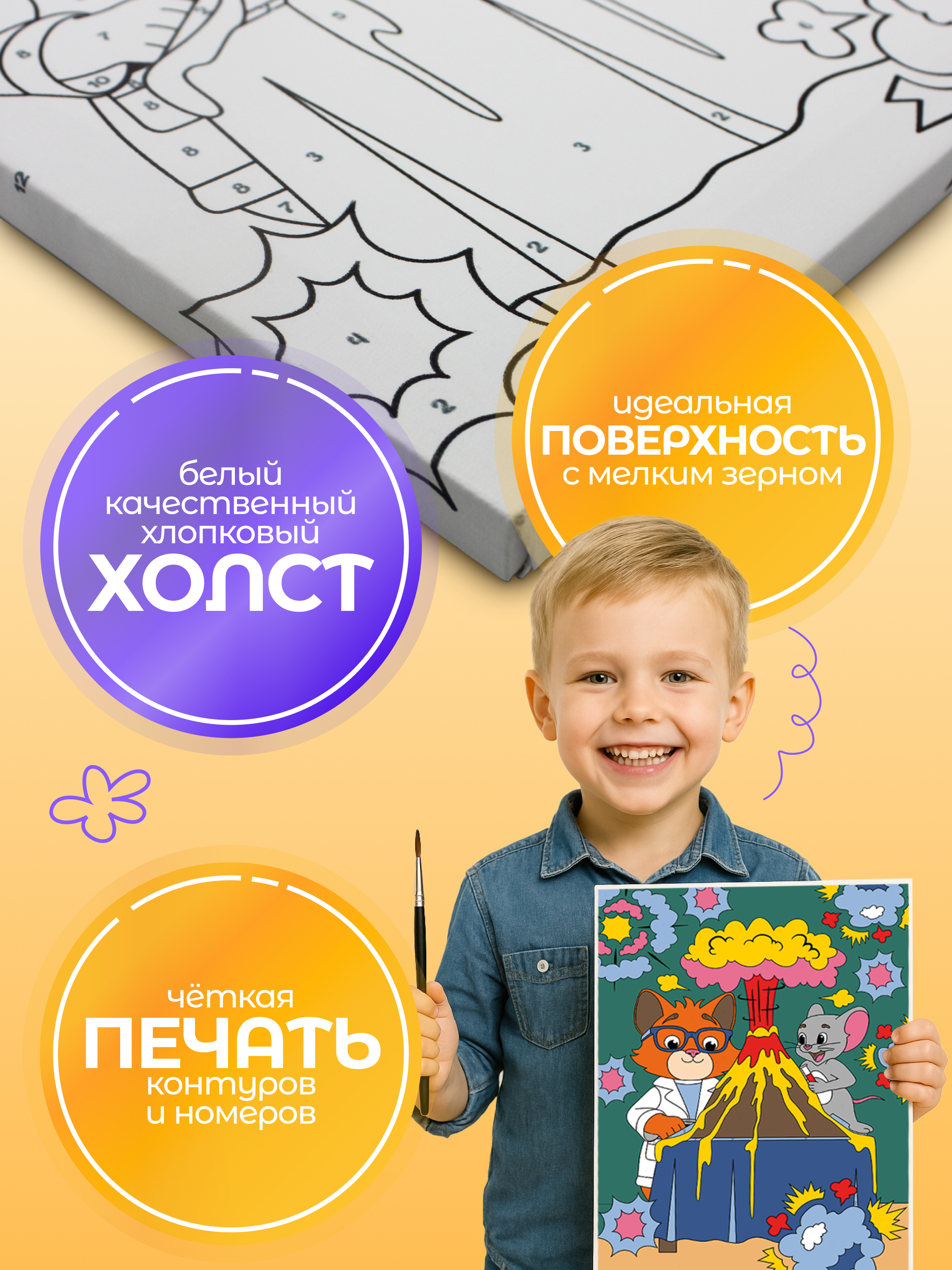 Картина по номерам Magic Stories - фото 7