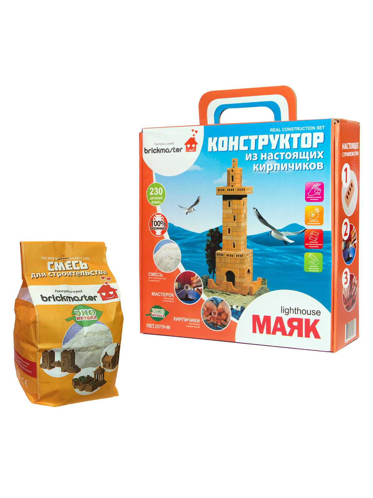 Конструктор BRICKMASTER из мини-блоков 230 дет. - фото 1