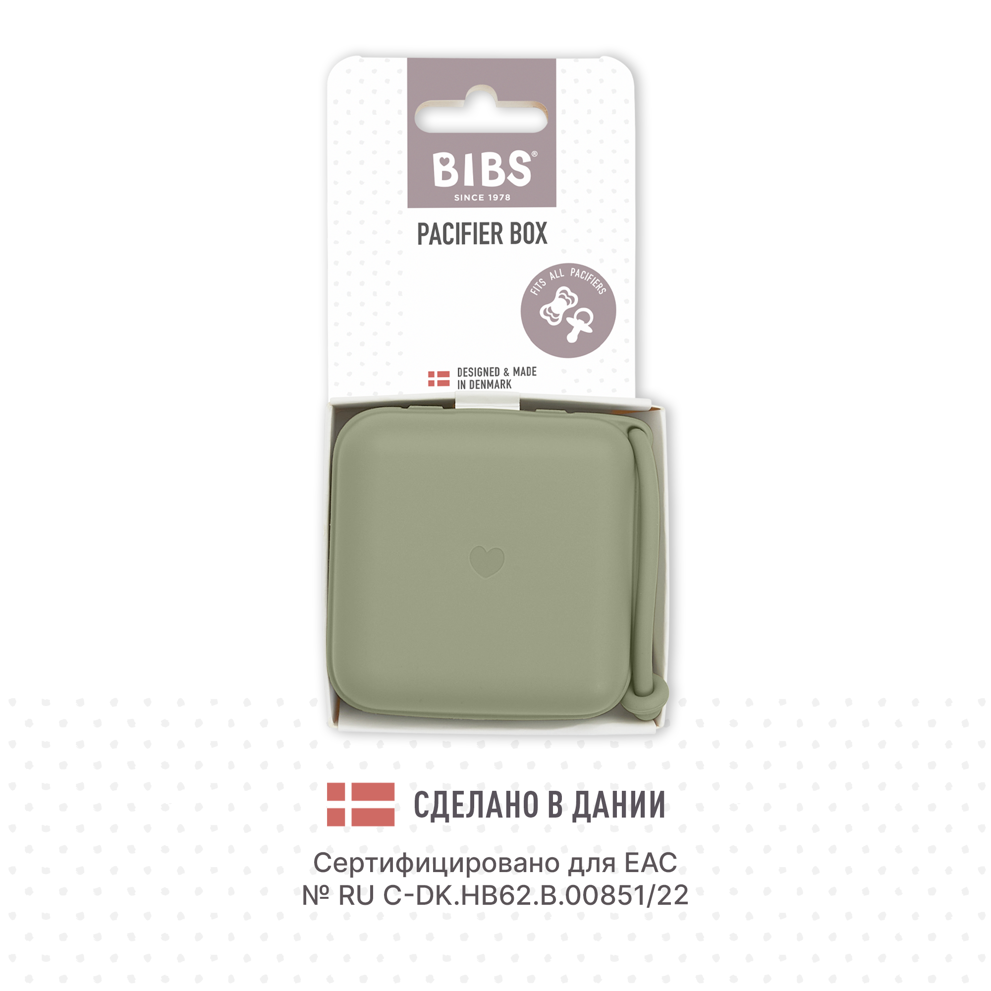 Футляр для пустышки BIBS - фото 6