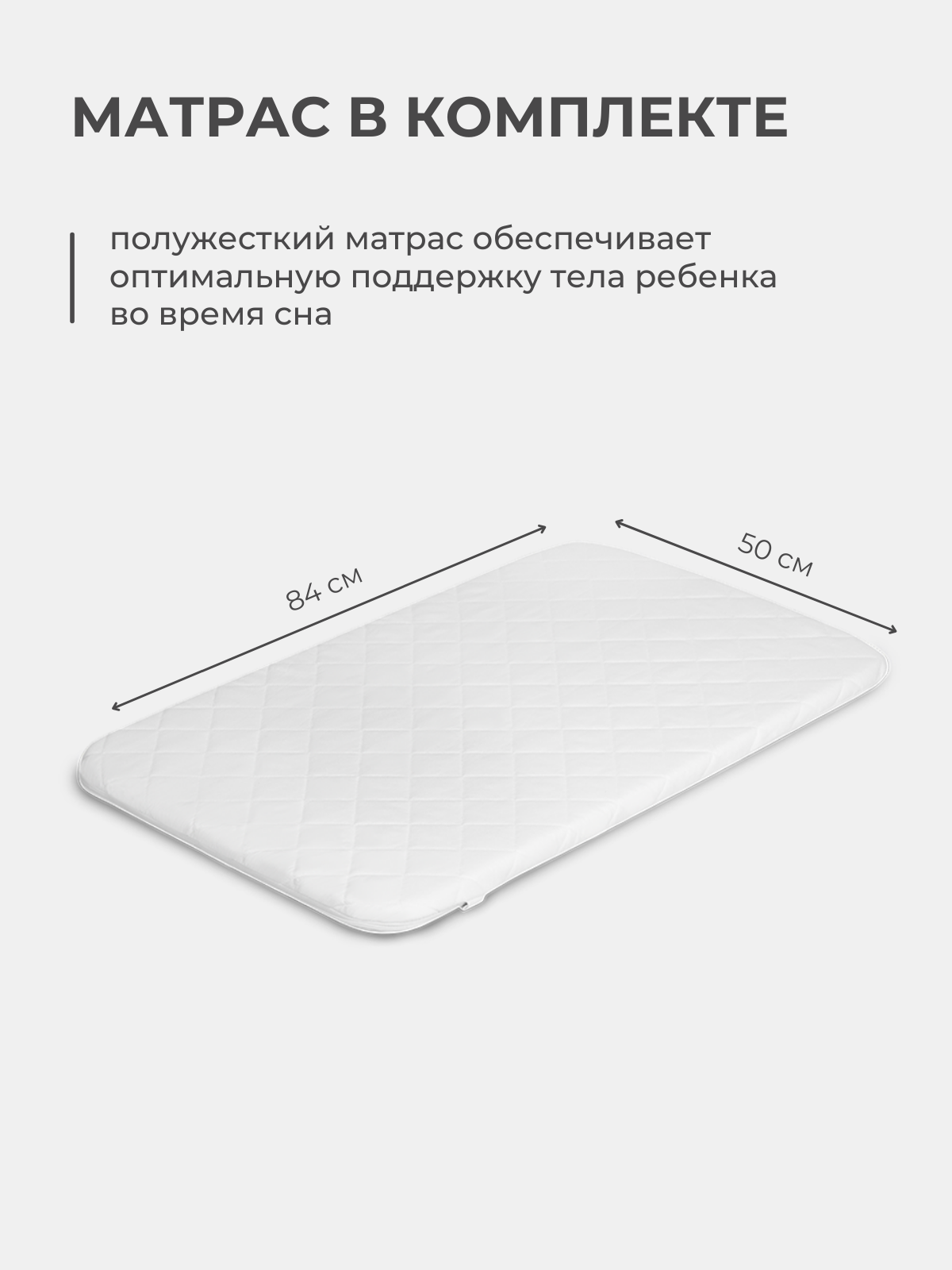 Колыбель Lionelo Leonie Plus Beige Sand - фото 7
