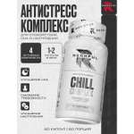 Витаминный комплекс Reckful Анти стресс 60 капсул