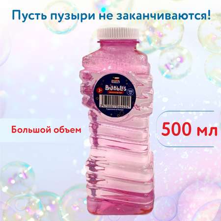 Жидкость для мыльных пузырей Attivio 500мл в ассортименте