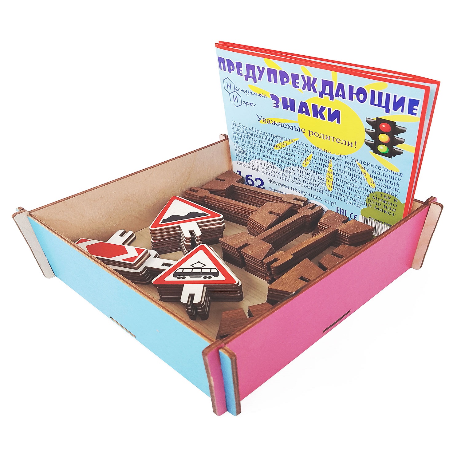 Настольная игра Нескучные игры Предупреждающие - фото 2