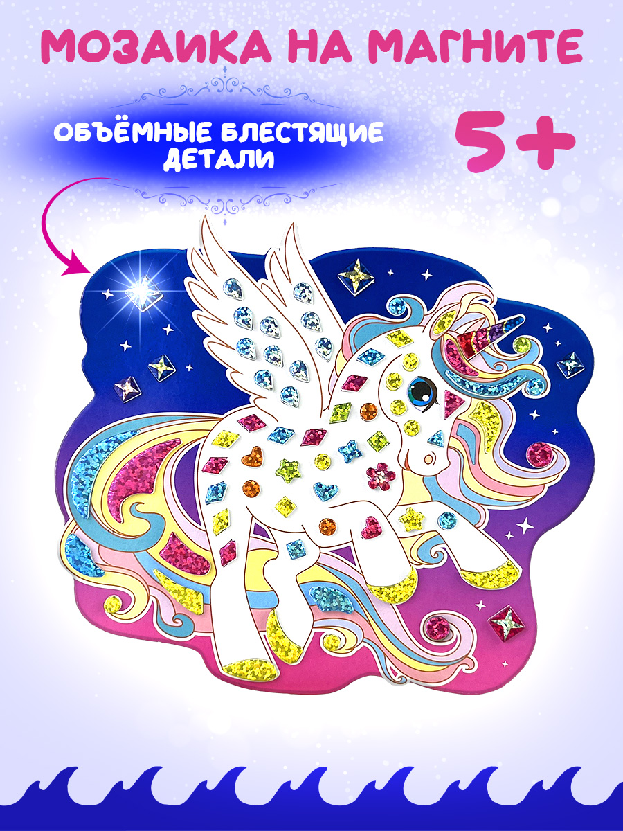 Набор для творчества Дрофа-Медиа аппликация Крылатый единорог - фото 1