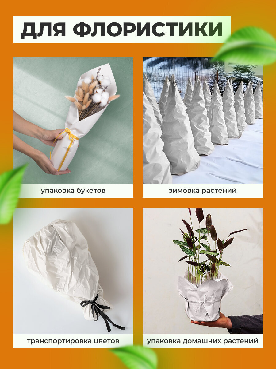 Бумага упаковочная Brauberg газетная для упаковки в рулоне - фото 6
