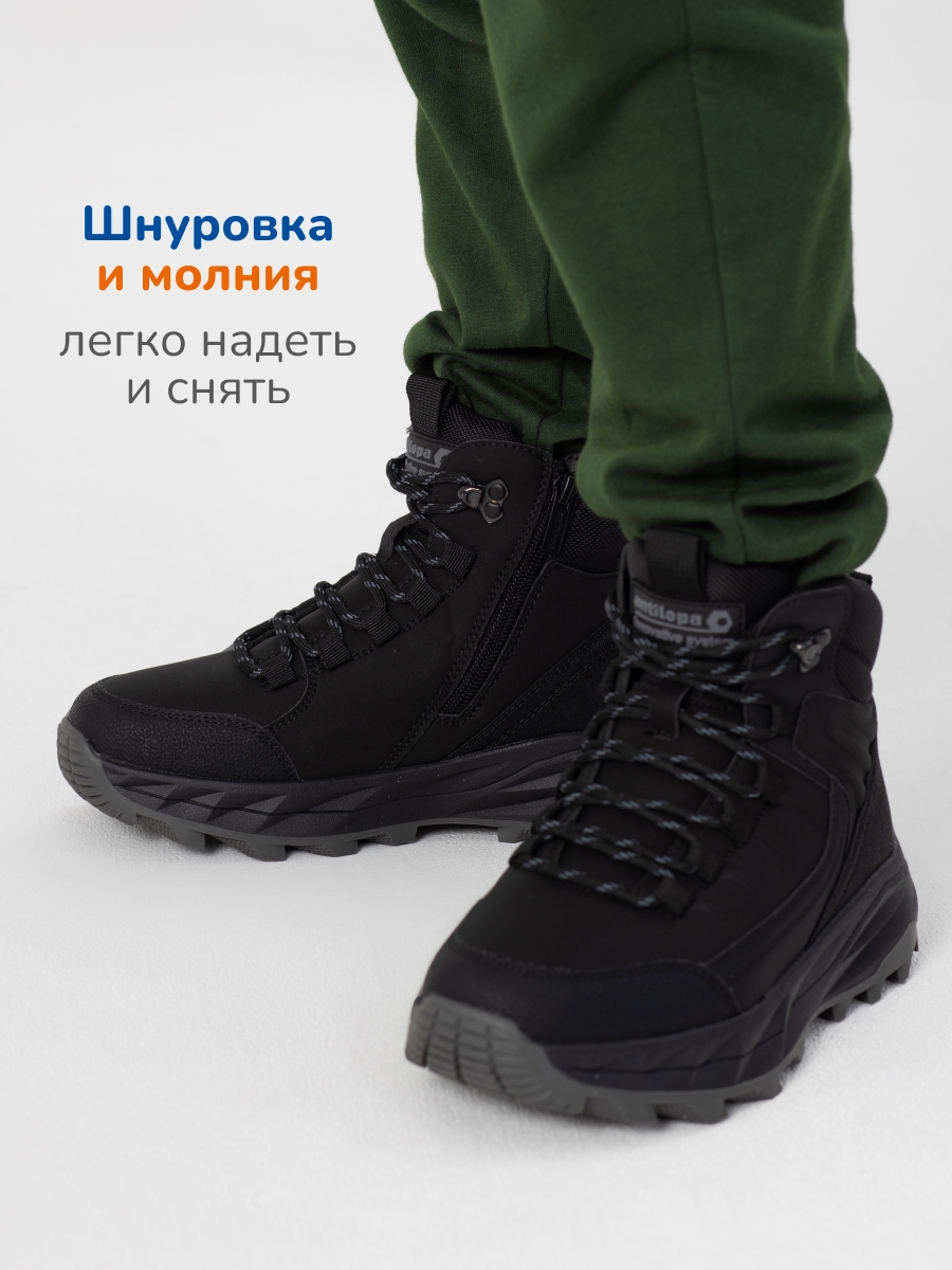 Ботинки Antilopa AL 15799 - фото 5