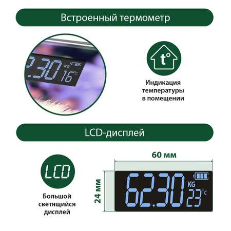Весы напольные MARTA MT-1608 сенсор/встроенный термометр/белый котенок