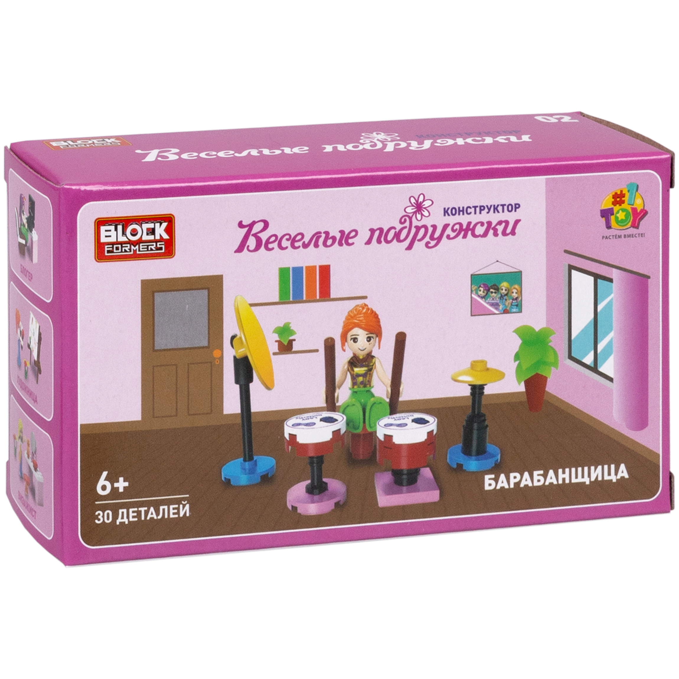 Конструктор Blockformers Веселые подружки набор 6 шт. из мини-блоков - фото 13