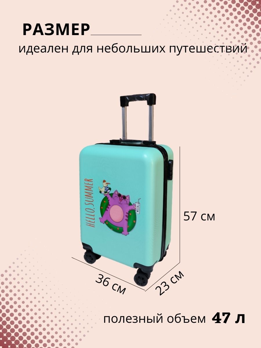 Чемодан LATS Кот - фото 4