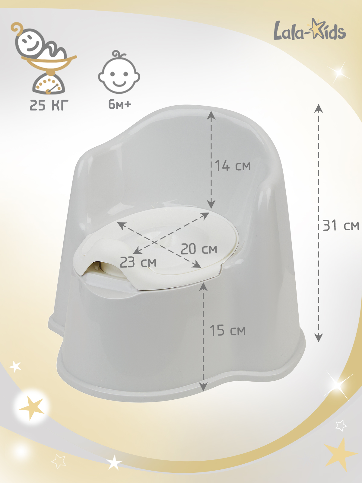 Горшок LaLa-Kids Трон стульчик серый - фото 9