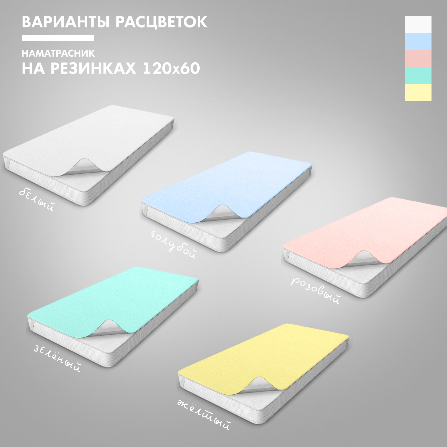 Матрас Nuovita 120х60 - фото 6