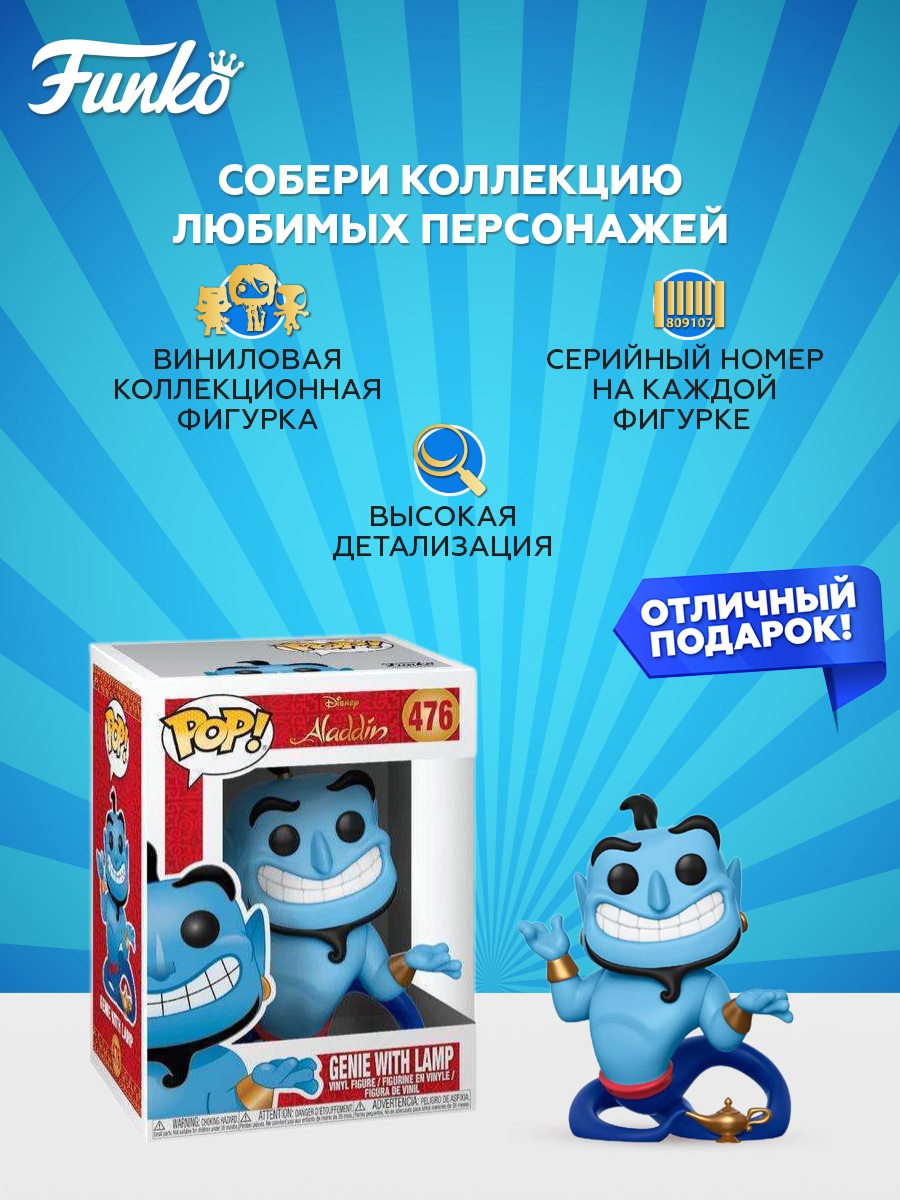 Фигурка Funko POP! - фото 2