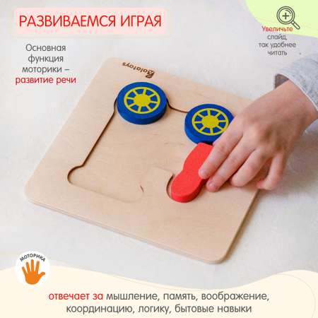 Пазл Alatoys классический