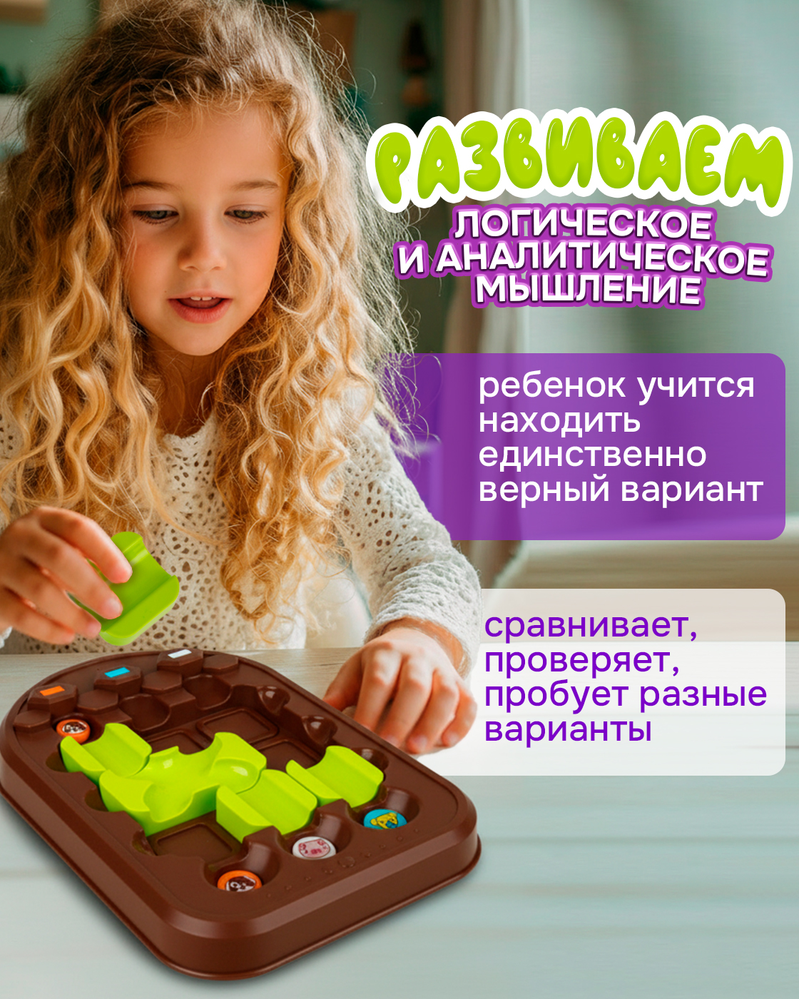 Настольная игра 1TOY - фото 6