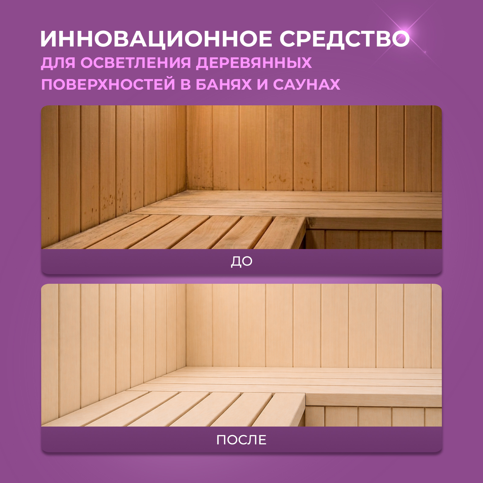 Чистящее средство Ou!borka 1000 мл универсальное 1 шт. 1 упак. - фото 2