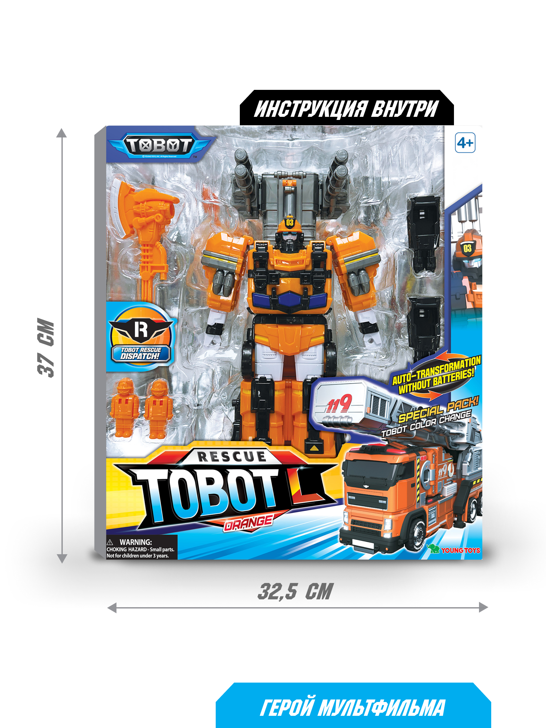 Фигурка ТОБОТ Робот трансформер Toбot L - фото 7