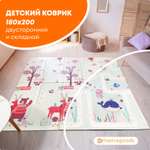 Развивающий коврик детский Mamagoods для ползания складной игровой 180х200 см Мишка и Киты