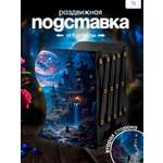 Подставка для книг CINLANKIDS