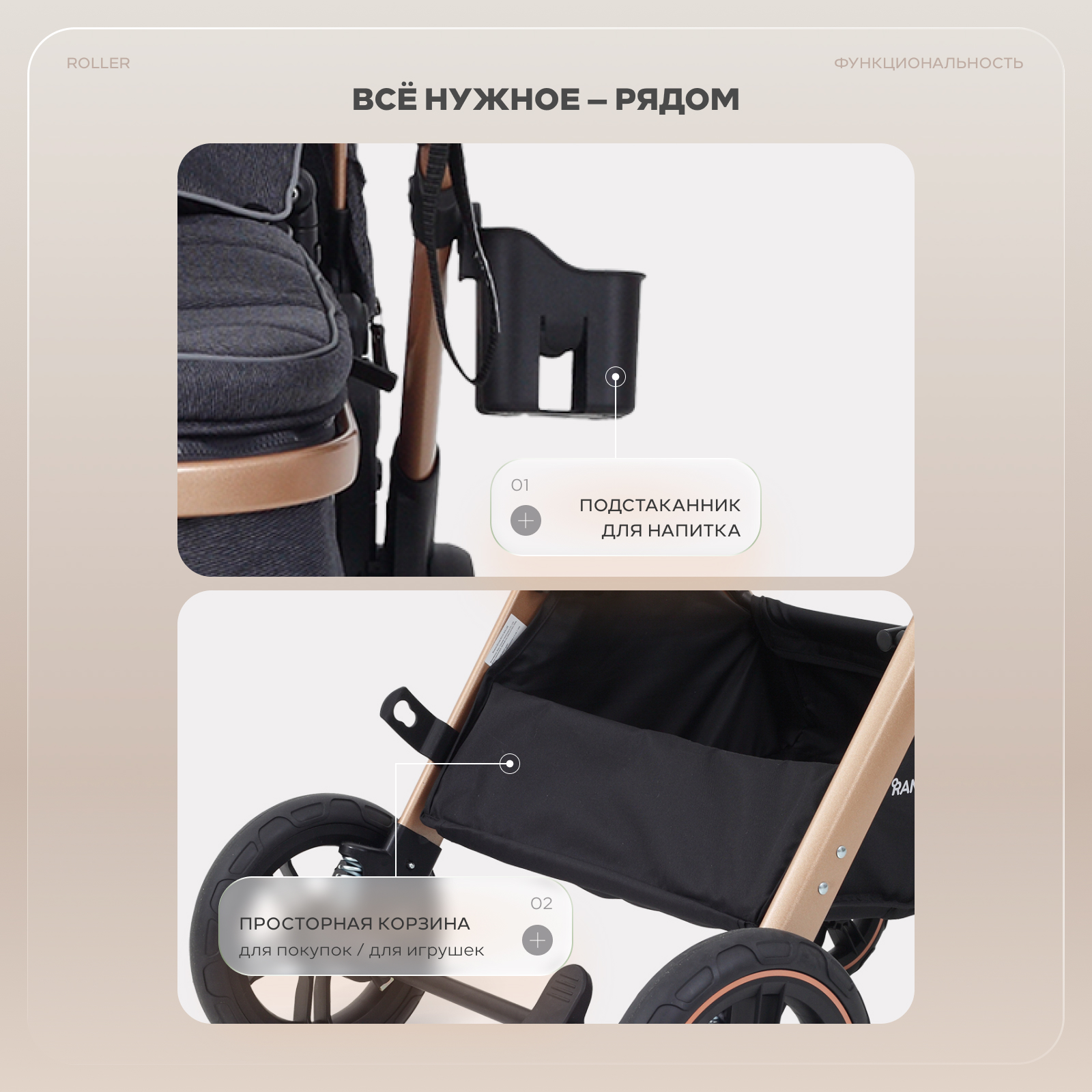 Коляска трансформер Rant Basic Roller Gold 2в1, grey серый - фото 12
