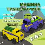 Грузовик Transcar Double вывернушка Панда-кар 2 в 1
