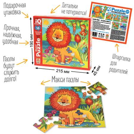 Пазл Айрис ПРЕСС