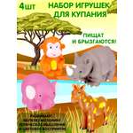 Игрушка Mioshi животные