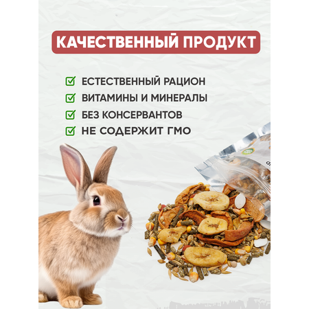 Корм GRANOFEED для кроликов 400 г