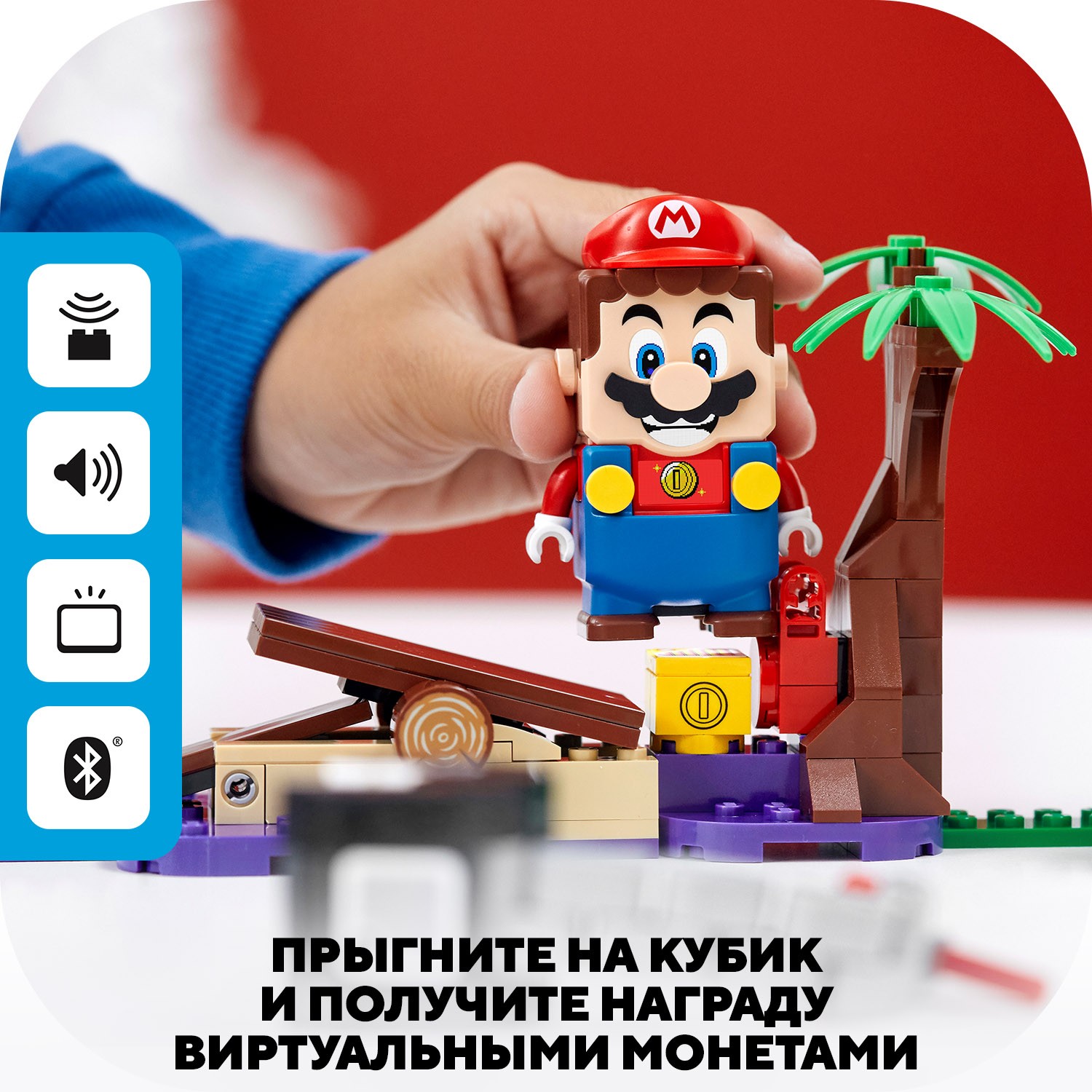 Конструктор LEGO Super Mario Кусалкин на цепи 160 дет. - фото 7