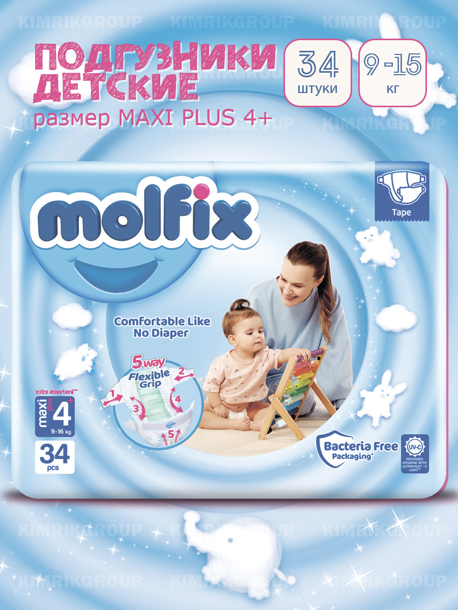 Подгузники Molfix 4 34 шт. - фото 3