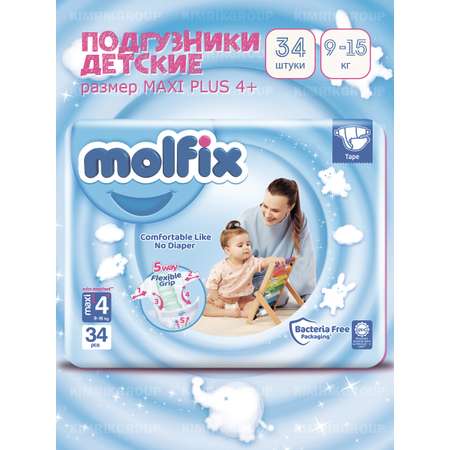 Подгузники Molfix 4 34 шт.