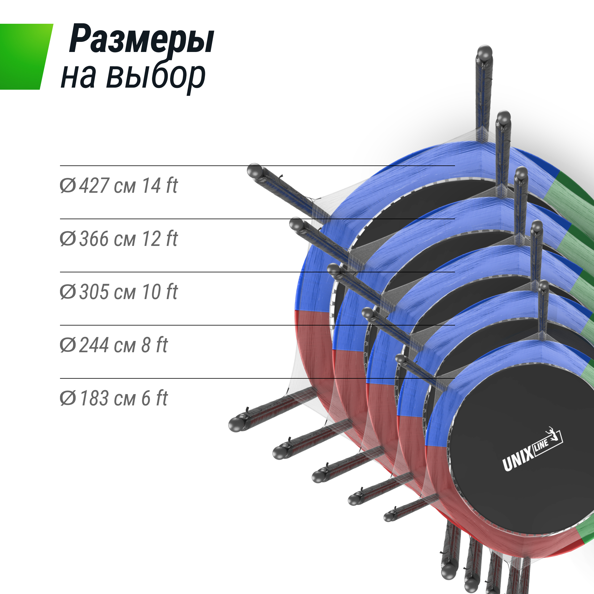 Батут каркасный Simple 8ft UNIX line с внутренней защитной сеткой общий диаметр 244 см до 140 кг - фото 10