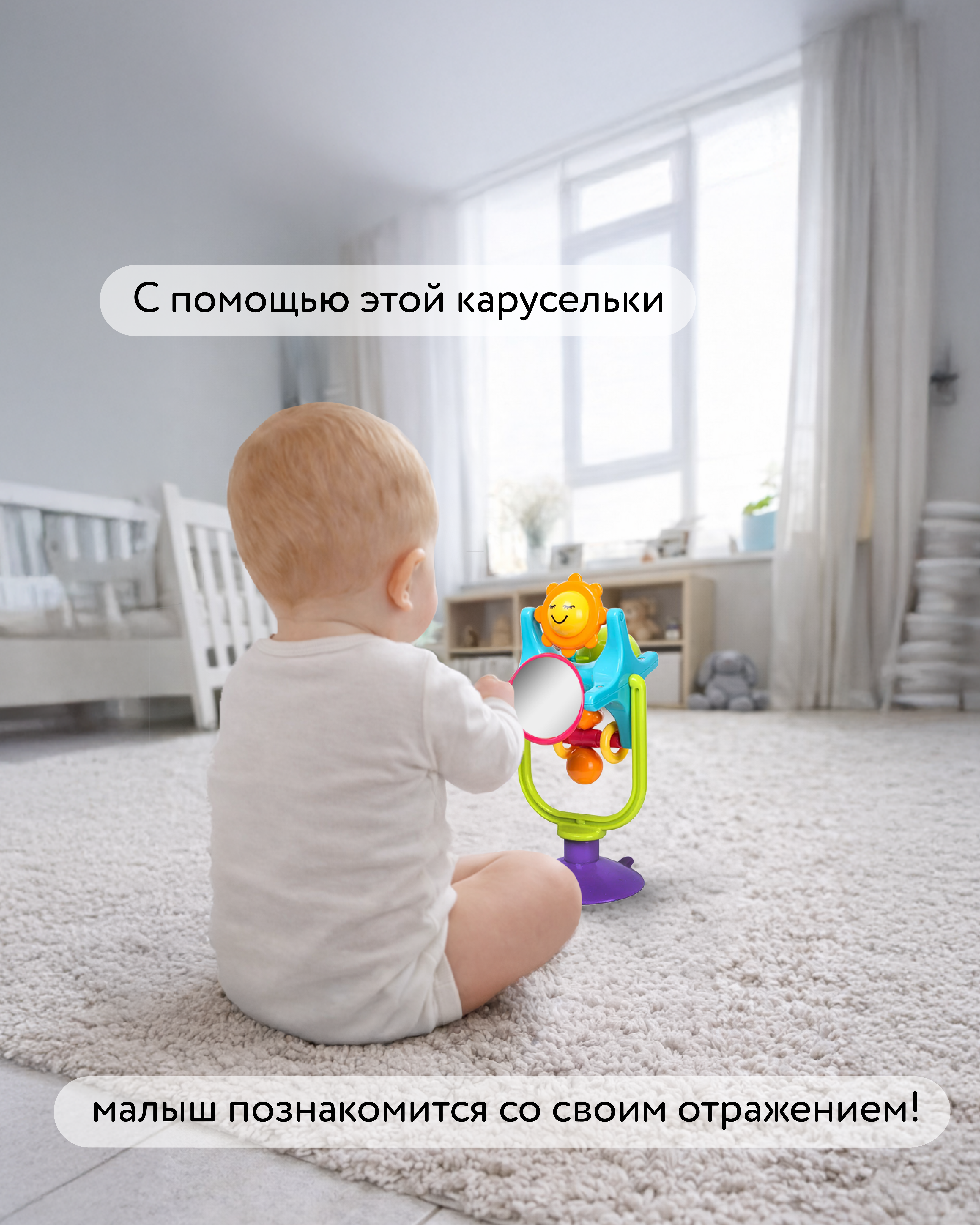 Игрушка BabyGo погремушка Вертушка - фото 4