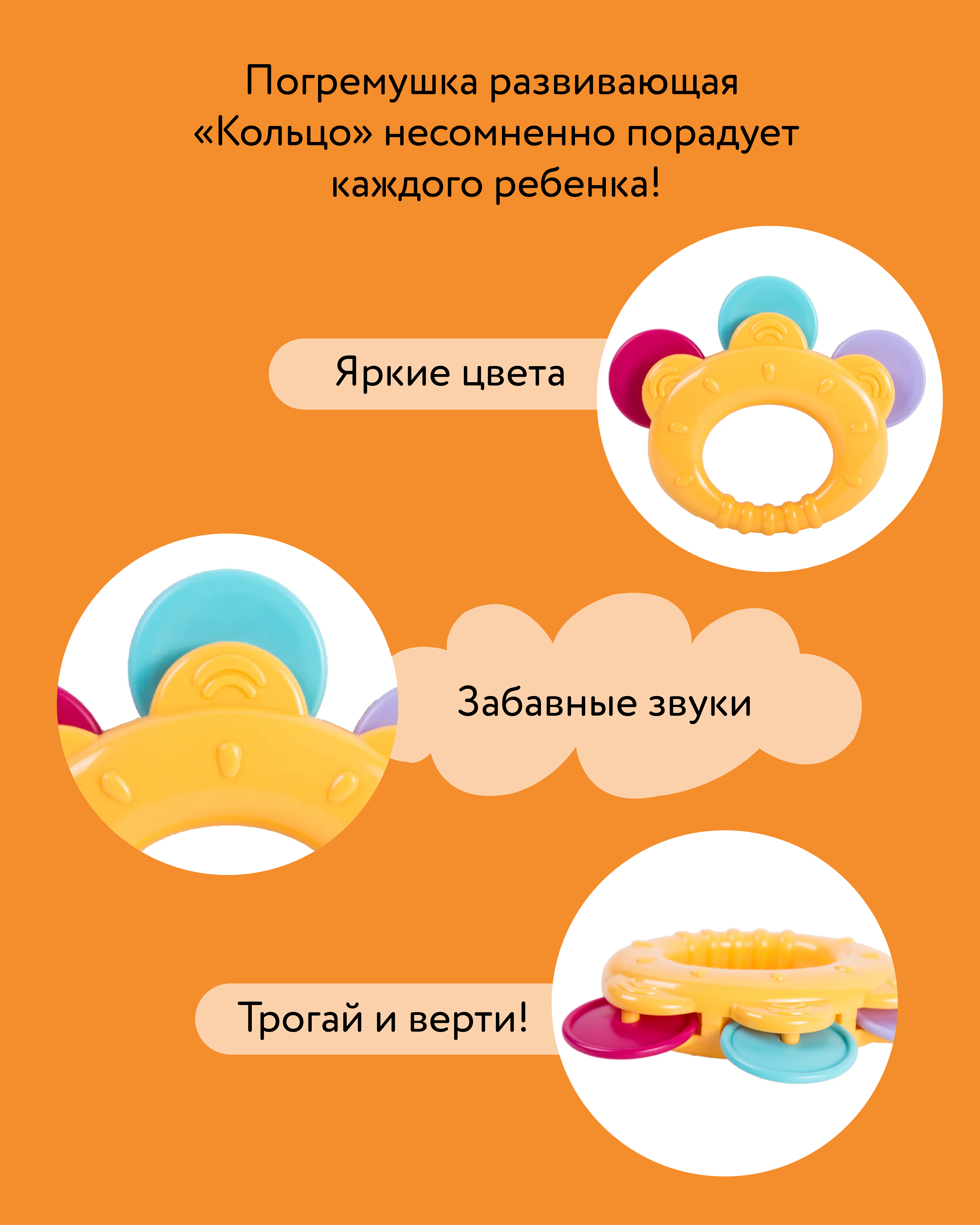 Игрушка BabyGo погремушка Кольцо - фото 4