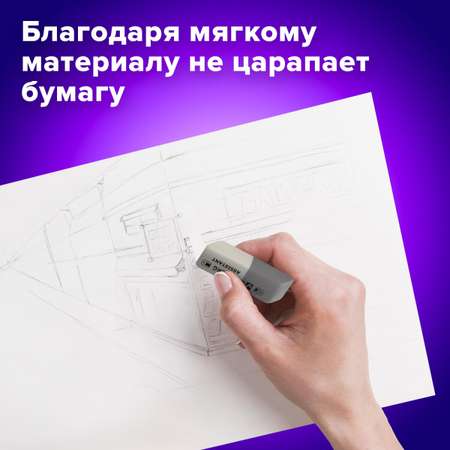 Ластик Brauberg 3 шт.