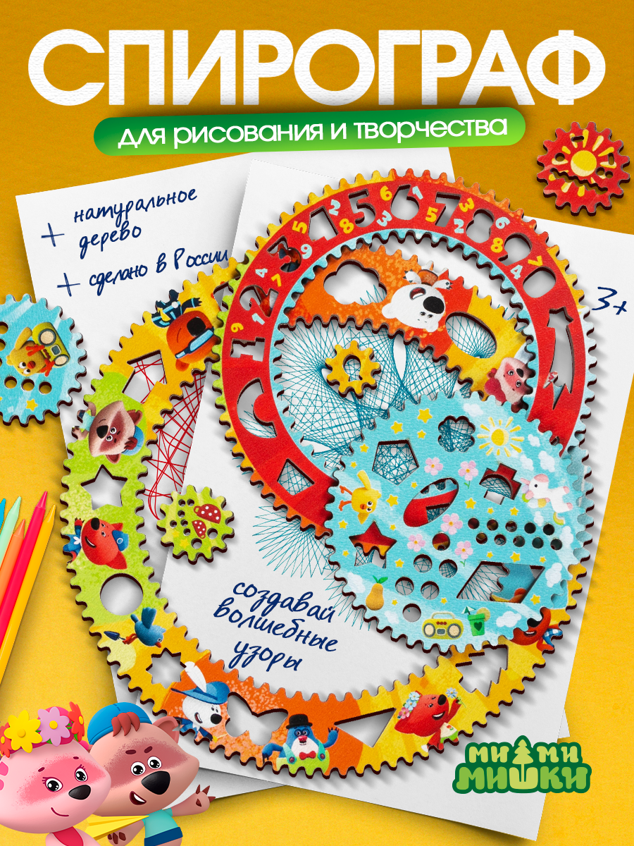 Игрушка WOODLANDTOYS - фото 1