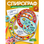Игрушка WOODLANDTOYS