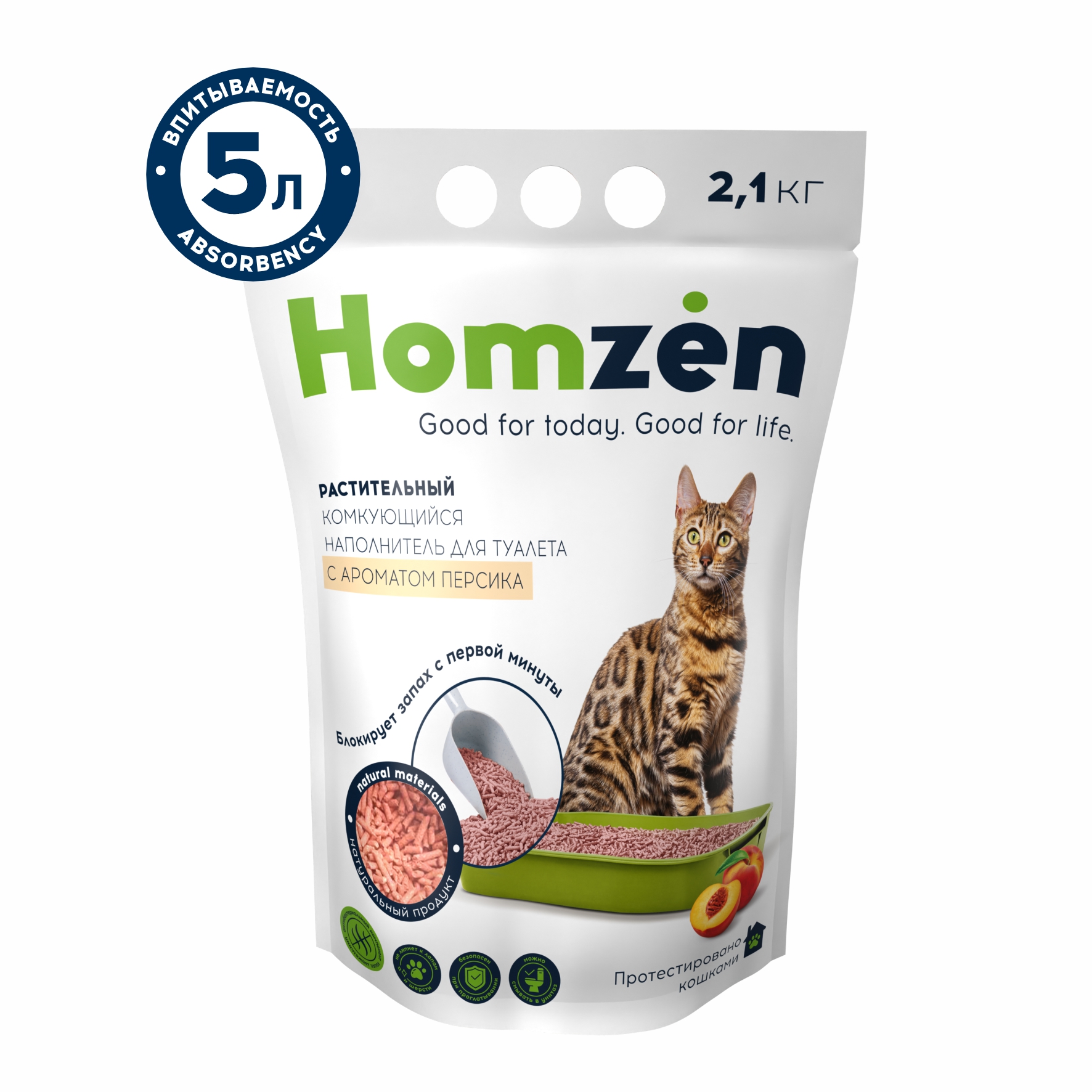 Наполнитель для кошачьего туалета Homzen комкующийся растительный с персиком 2.1кг - фото 1
