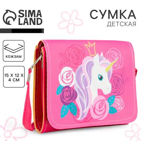Сумка NAZAMOK клатч