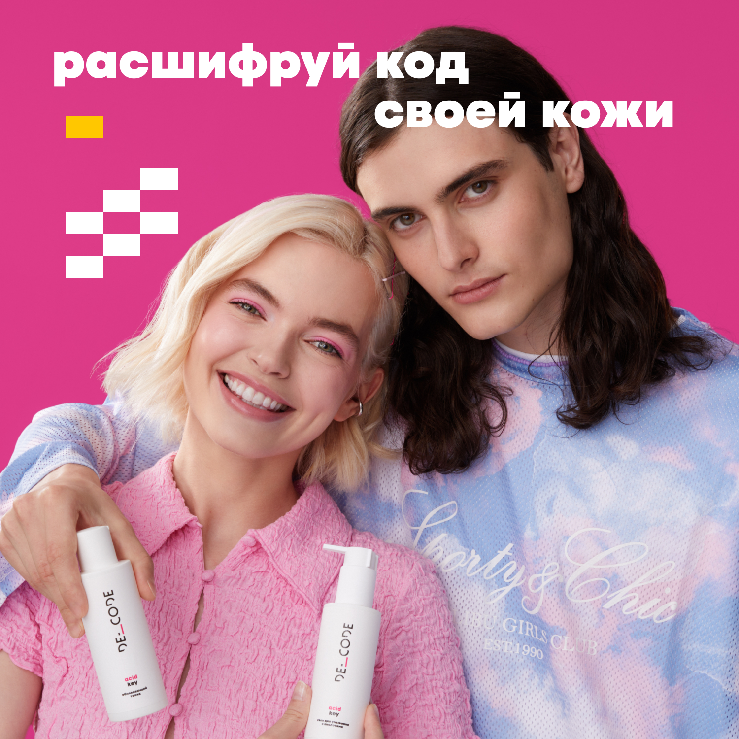 Тоник DE_CODE 150 мл - фото 7