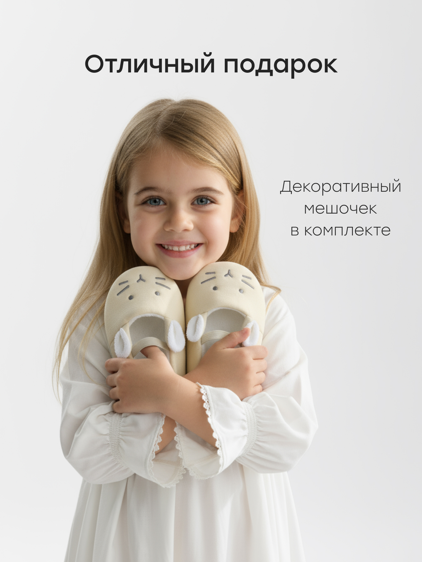 Тапочки Happy Baby 86642_beige - фото 6