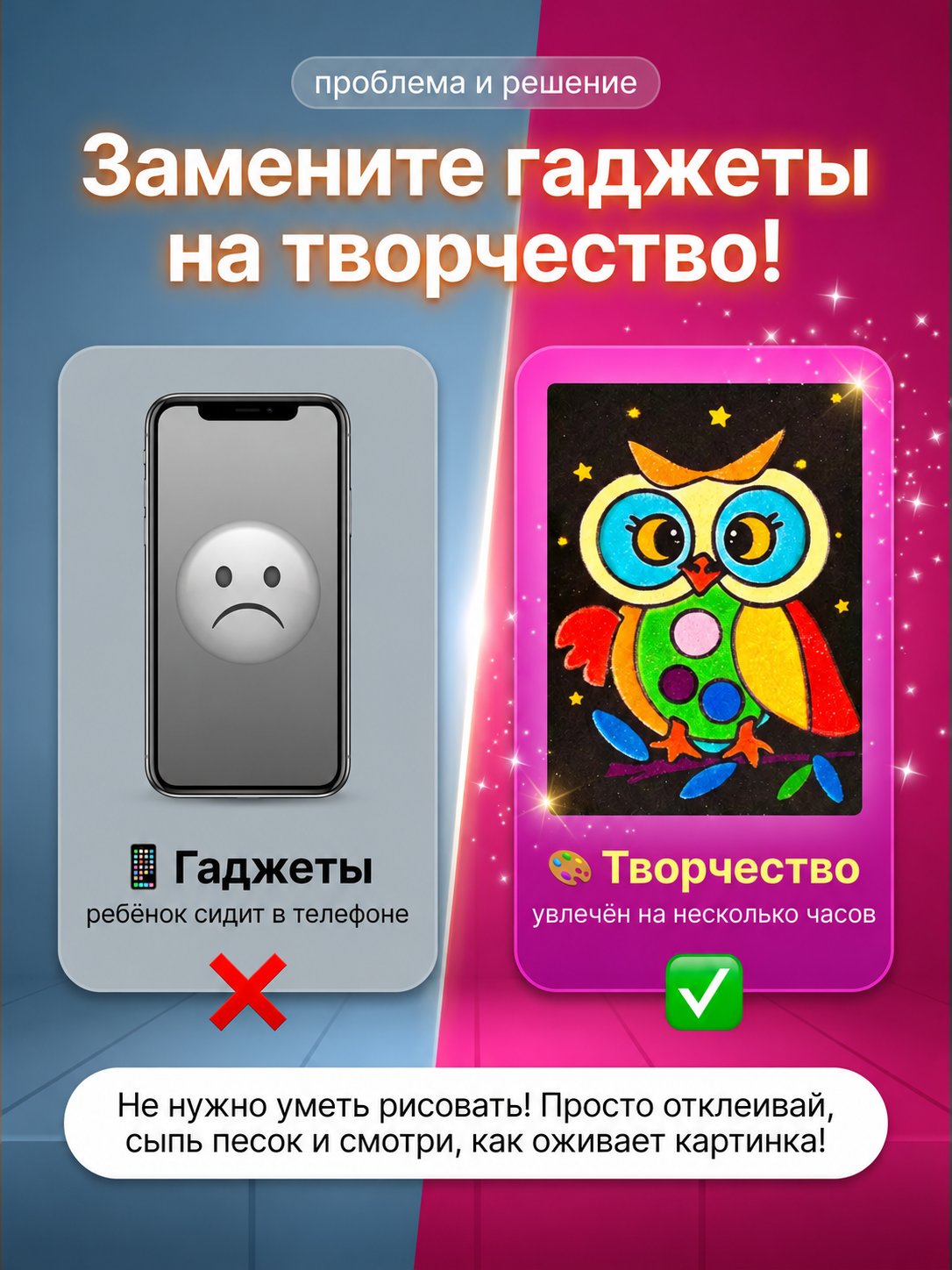 Набор для творчества FAVORITSTAR DESIGN аппликация песочная фреска - фото 8