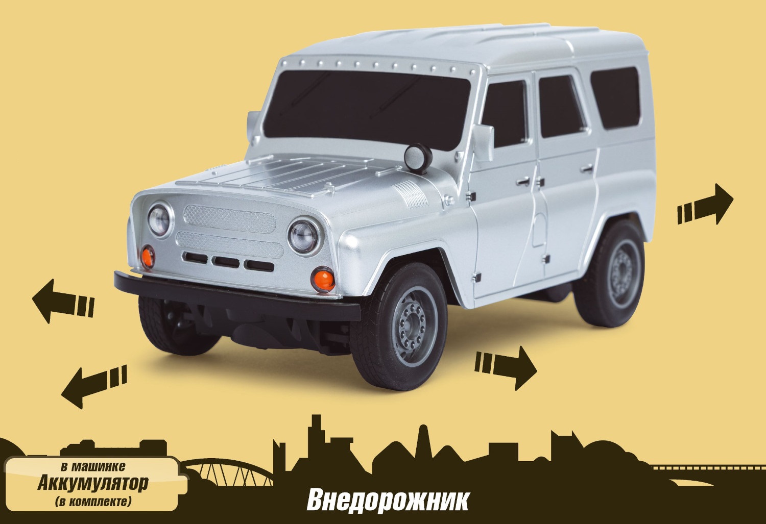 Автомобиль РУ Mobicaro Внедорожник 1:24 - фото 1