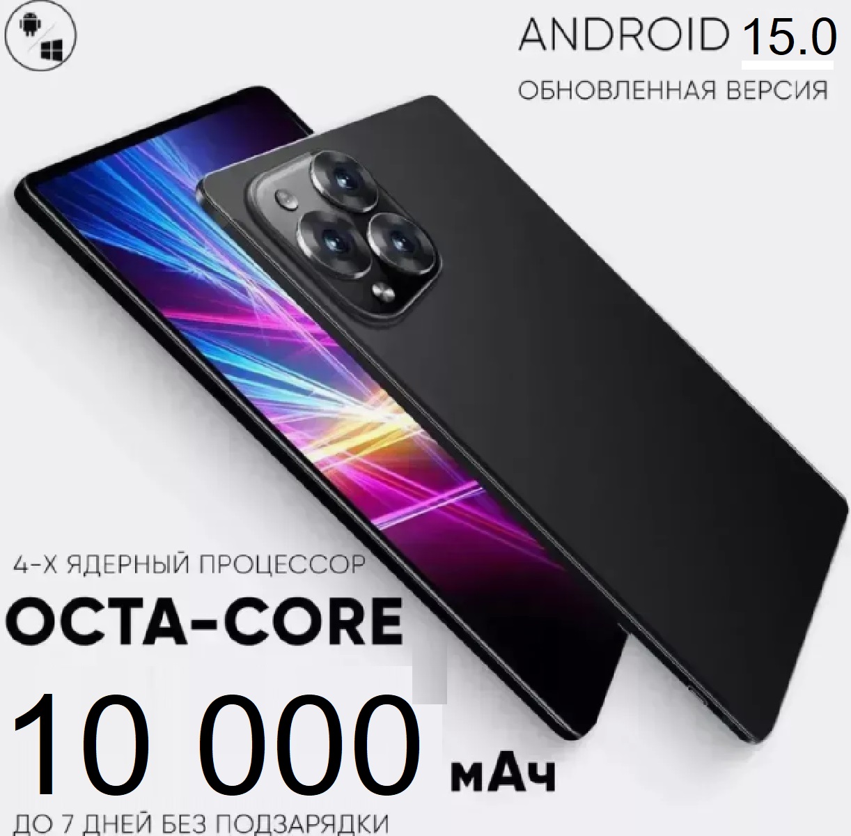 Планшет 10.1" 16 ГБ RAM/512 ГБ ROM CASTLELADY детский с клавиатурой и стилусом HD камера 8MP + 13MP - фото 11