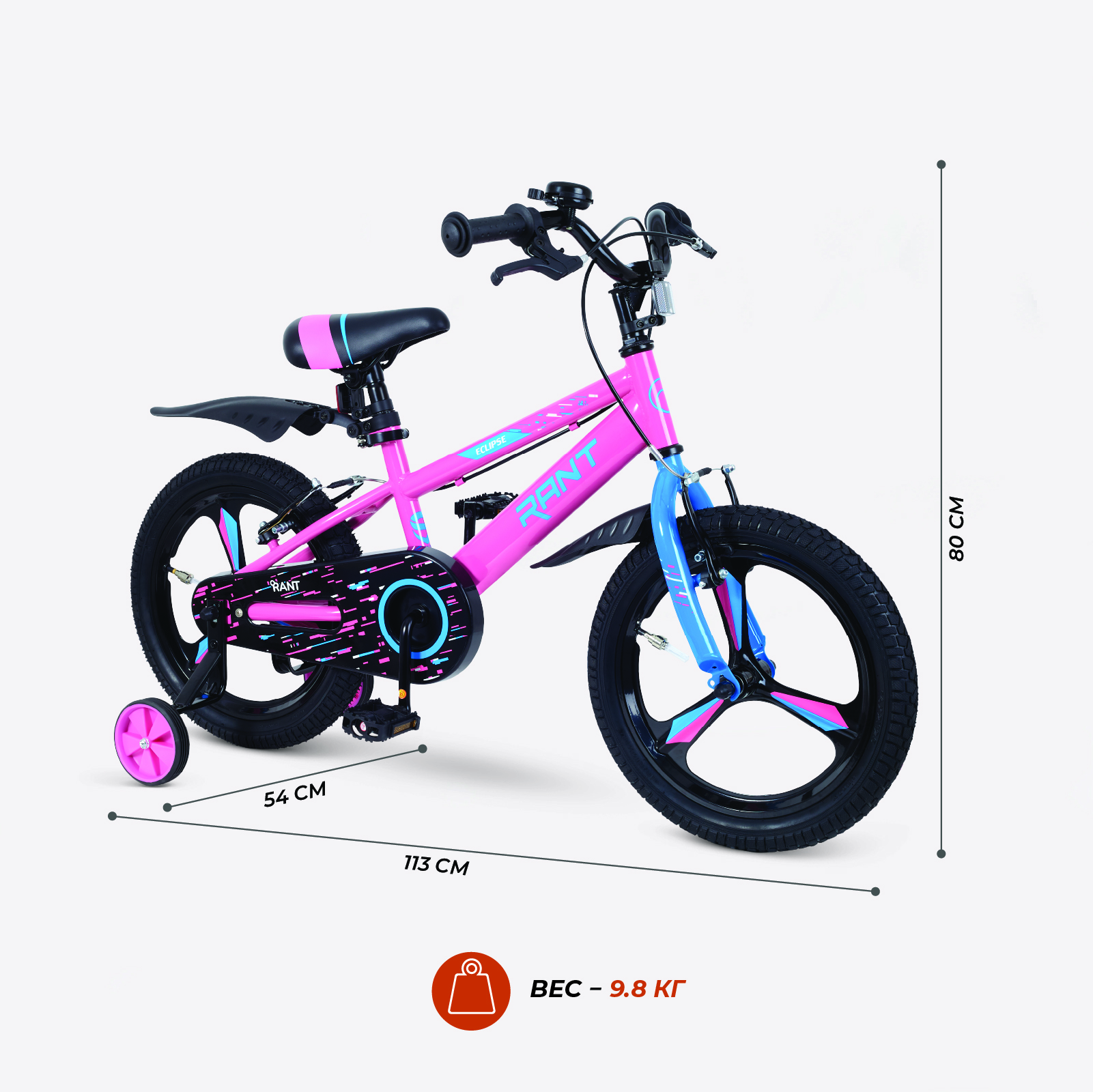 Двухколесный велосипед Rant 16 дюймов - фото 2