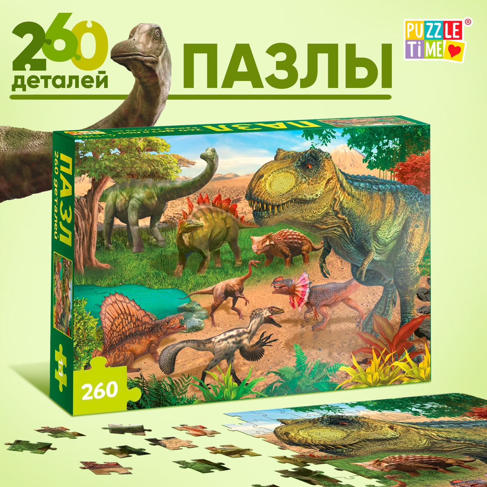Пазл Puzzle Time классический - фото 1