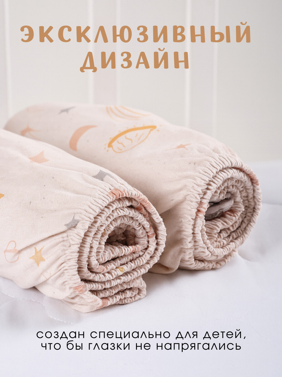 Простыня Ночь Нежна Комета 60 x 120 см на резинке 2 шт. - фото 5