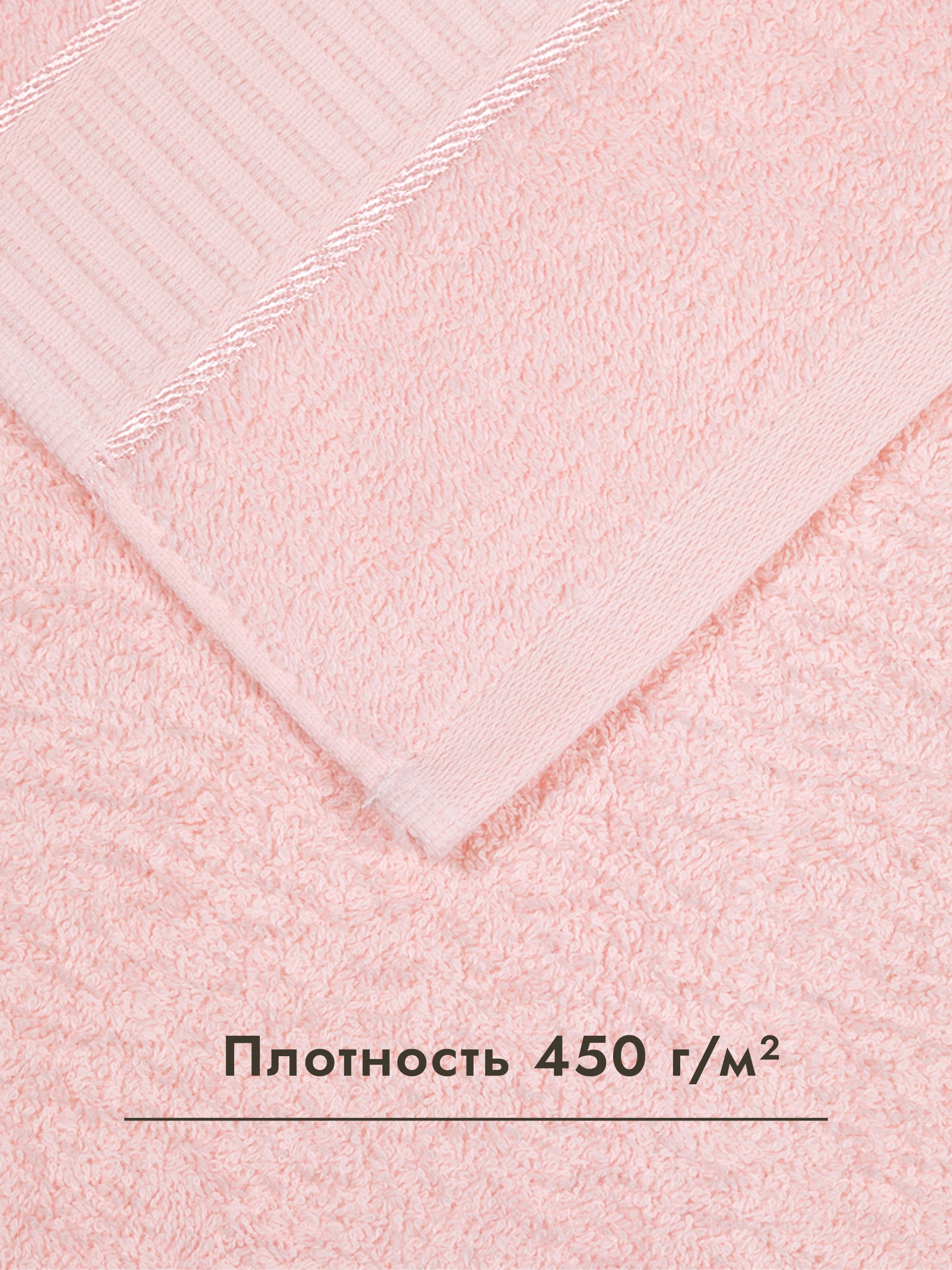 Полотенце Wellness Карина 70 x 140 см - фото 7